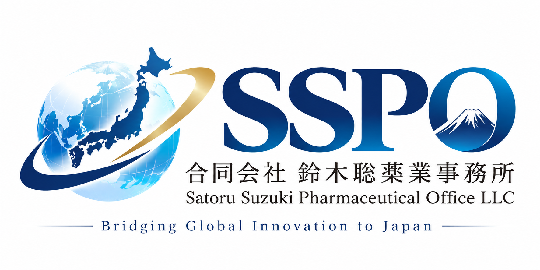 合同会社 鈴木聡薬業事務所